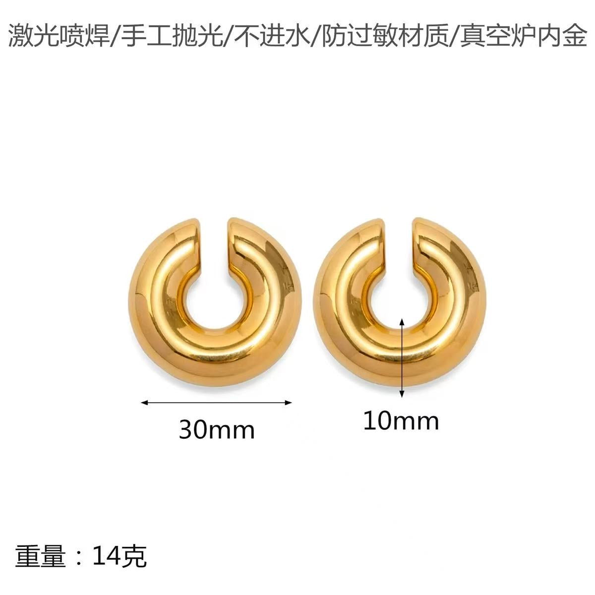 Apiyo Gold Cuffs